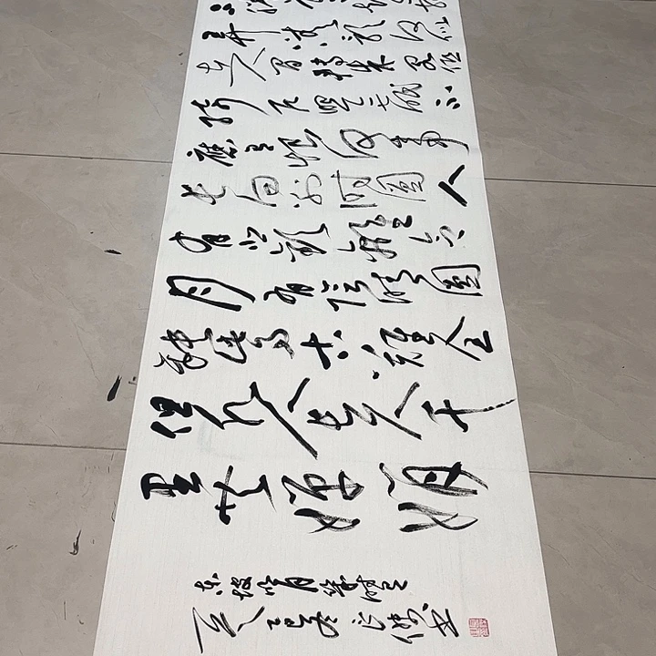 林***莽书法孙老师书法作品明月