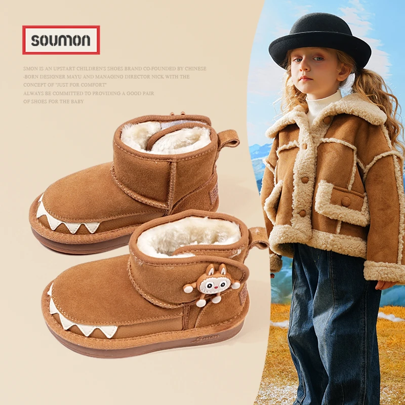 书萌儿童保暖雪地靴2025新款冬加绒加厚大棉鞋男宝宝棉靴女童短靴