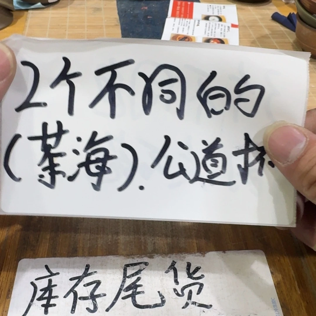 瑕疵介意勿拍陶瓷器皿A