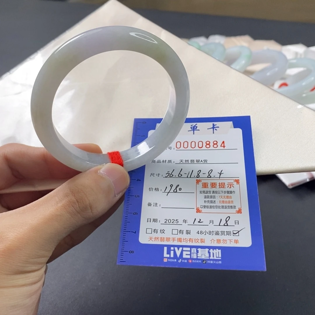 翡翠未镶嵌手镯翡翠手镯黄加紫56.6