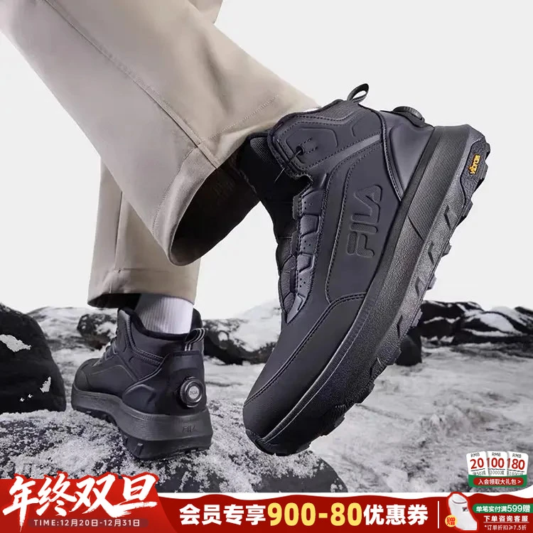 FILA/斐乐【保暖加绒探险家3代】冬男士防滑高帮运动鞋 A12M541224F