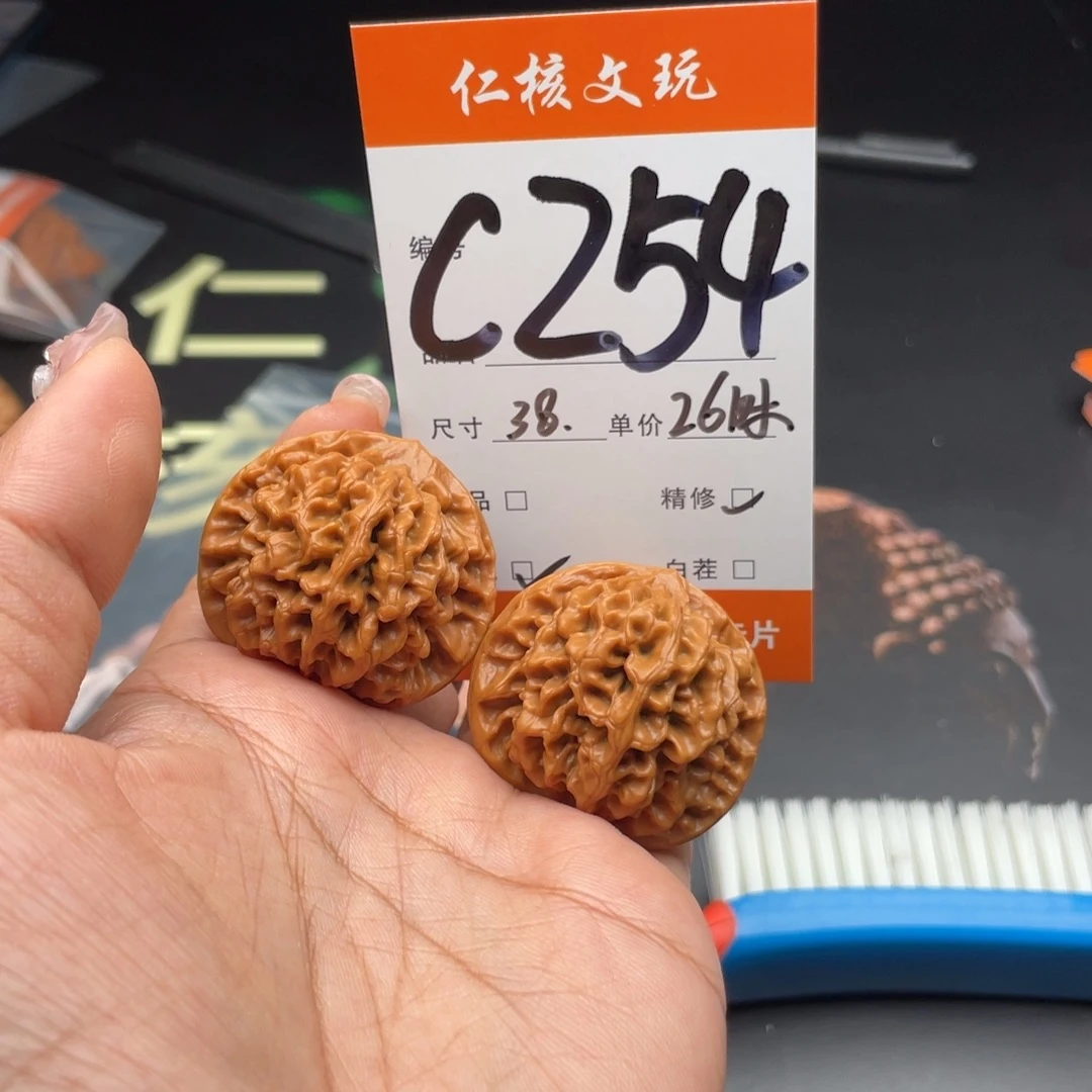 不***乐把件文玩核桃38尺寸秦闷