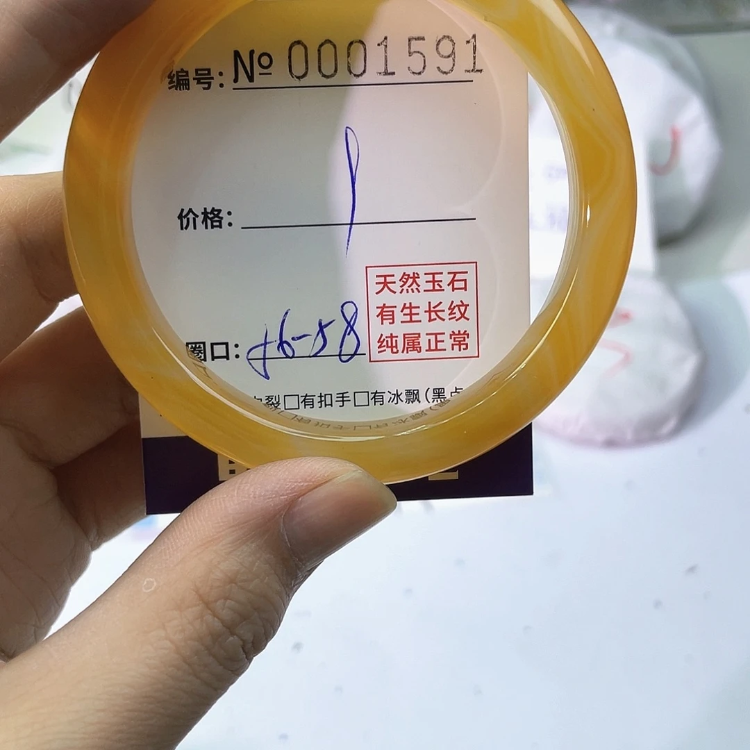 手镯玛瑙/玉髓未镶嵌591