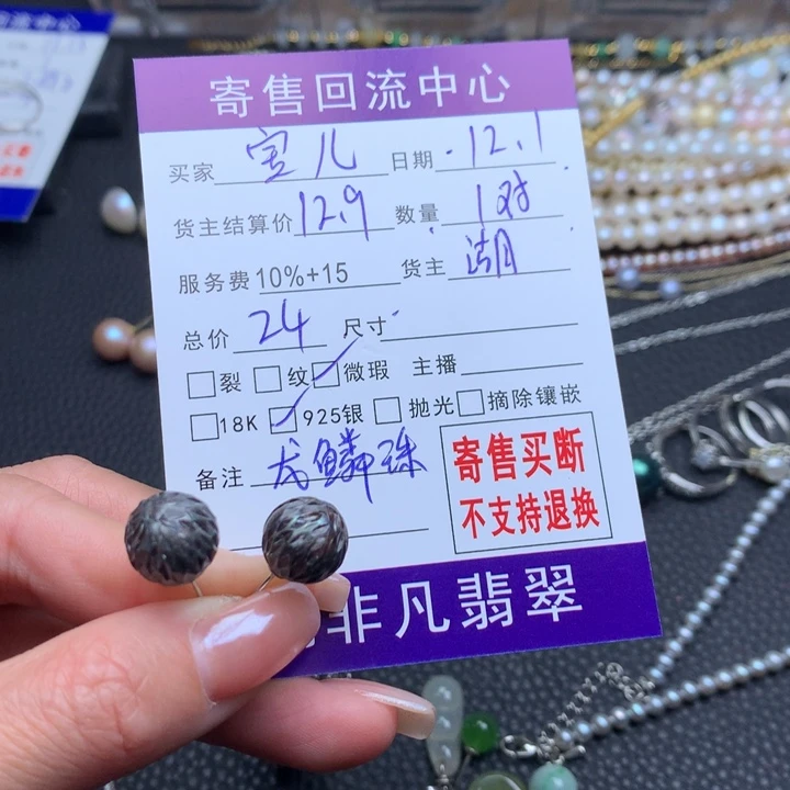 银S925镶嵌耳饰淡水珍珠宝*