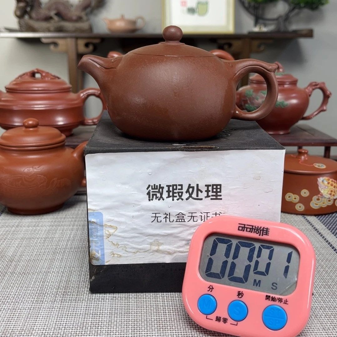 东***茶壶紫砂微瑕处理