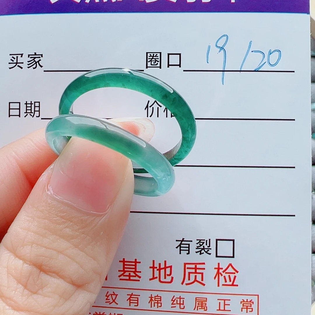 未镶嵌戒指翡翠死*凰戒圈