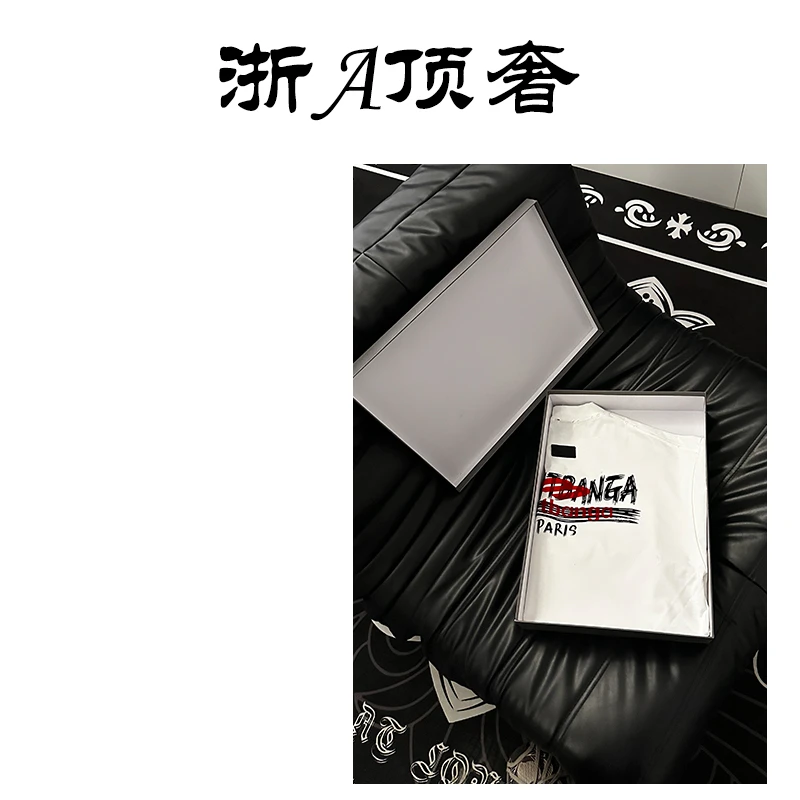 【26号链接】潮牌重磅纯棉圆领百搭短袖T恤时尚男女同款88809