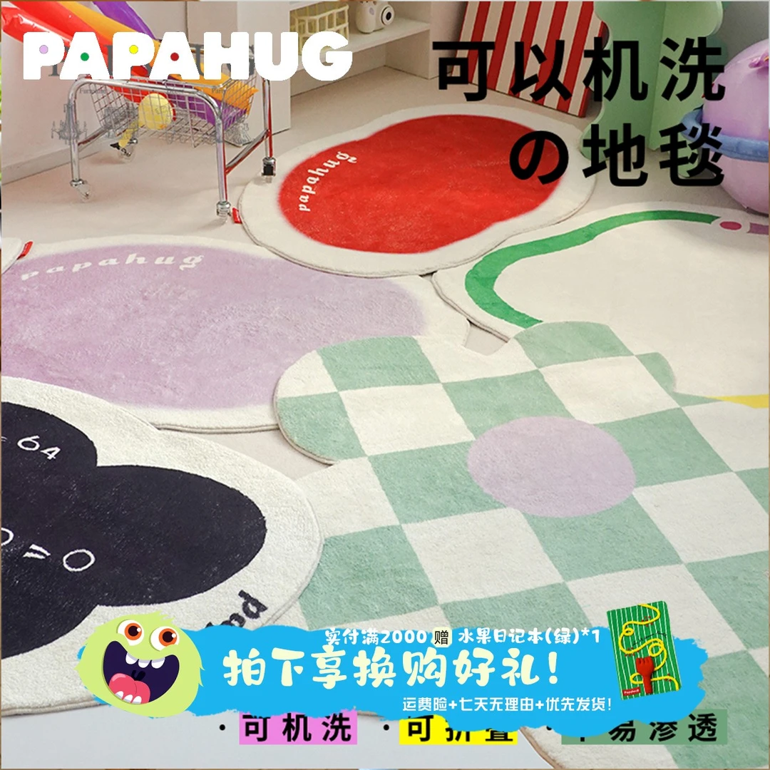 PAPAHUG | 儿童ins趣味色彩仿羊绒客厅卧室床边游戏柔软加厚地毯