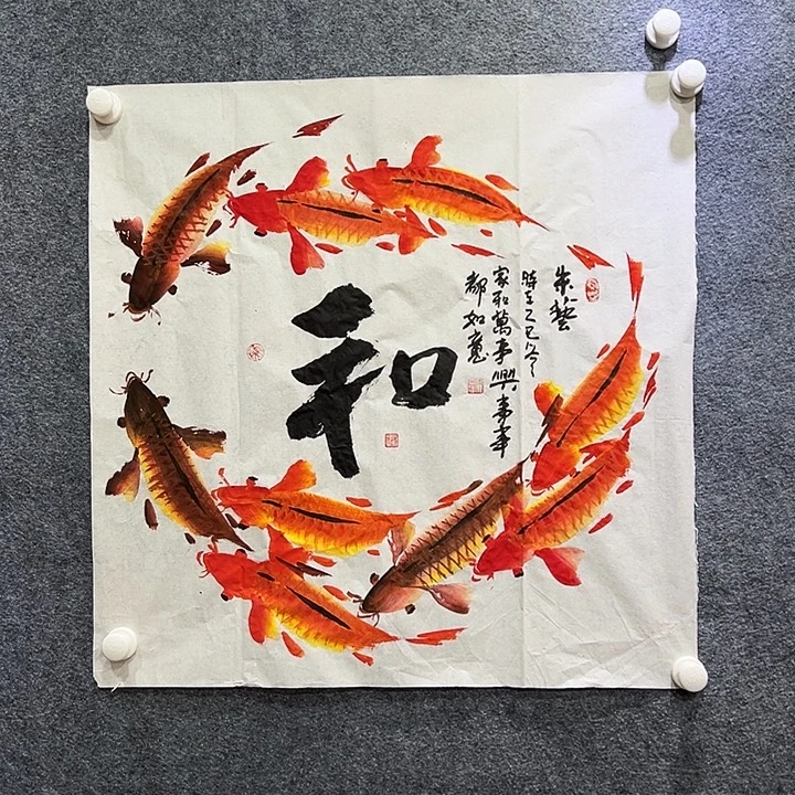 国画知鱼之乐纯手绘