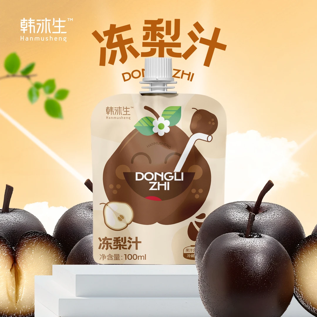 韩沐生冻梨汁 夏季解渴饮品 便携装小果汁 东北特产 顺丰包邮