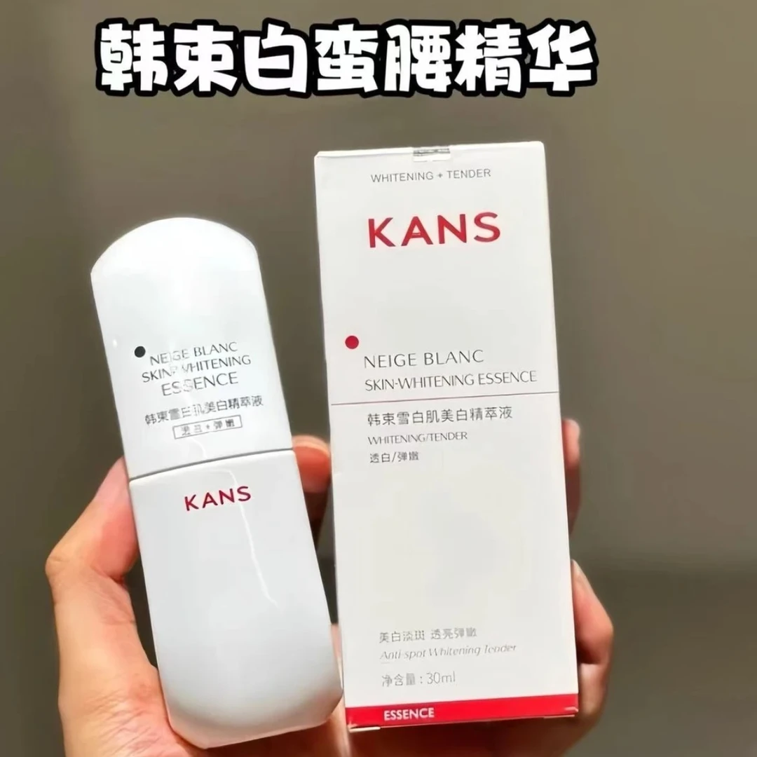 韩束白蛮腰精华液雪白肌白美白淡斑弹嫩精华液补水保湿提亮去黄