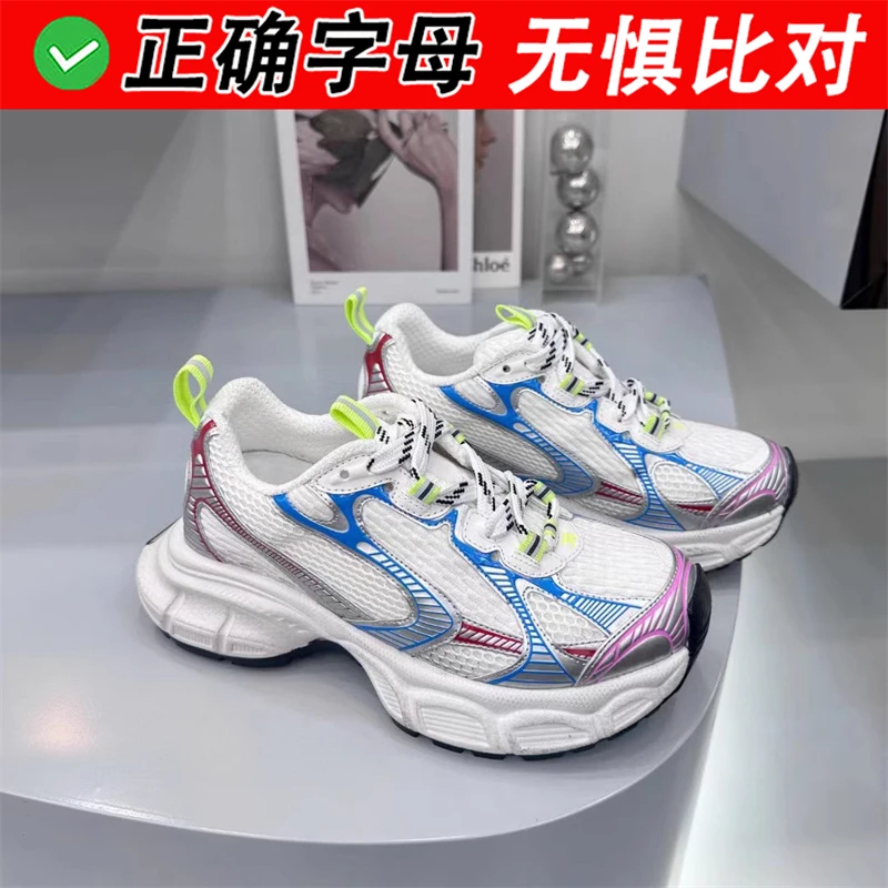 巴黎3xl做旧老爹鞋男秋冬新款炸街复古厚底增高休闲运动鞋高品质