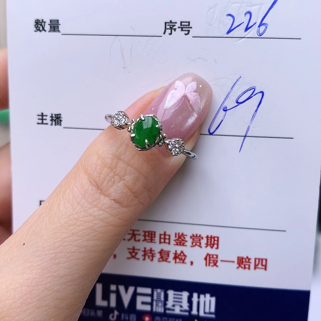 银S925镶嵌戒指翡翠226