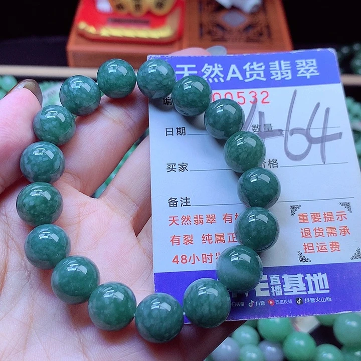 毛衣链未镶嵌翡翠12➕