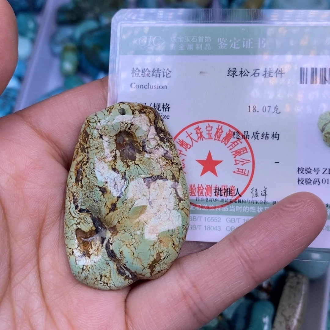 绿松石未镶嵌颈饰