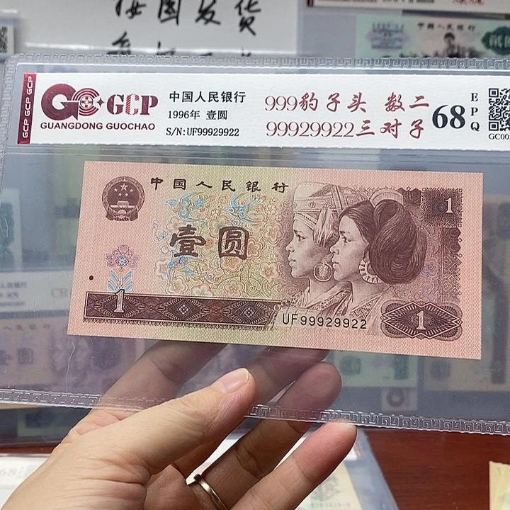 999豹子头数二，99929922