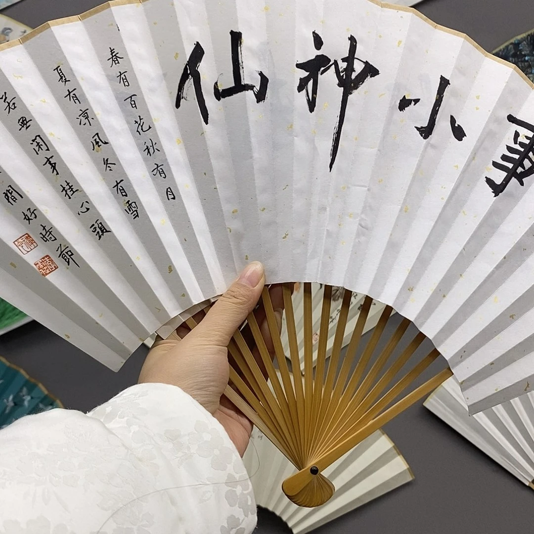 玉竹…玉竹..玉竹..玉竹