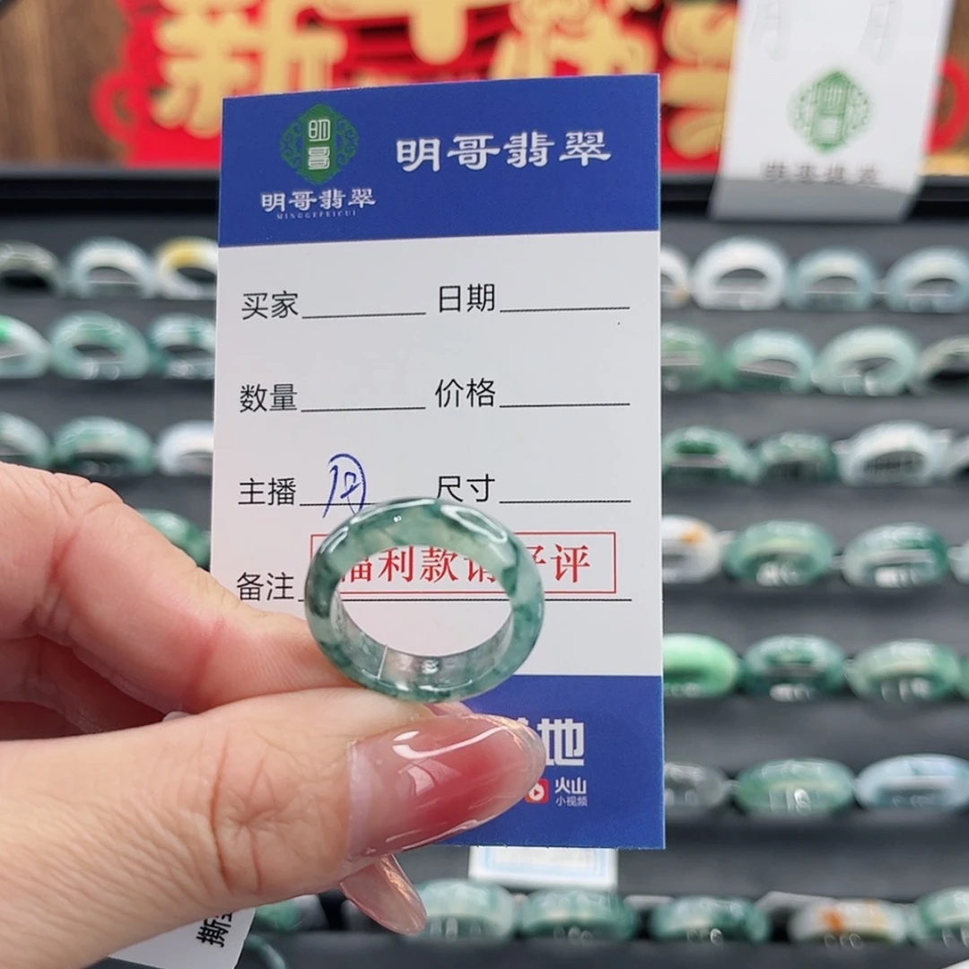 【闪购商品】翡翠戒指未镶嵌唯*天然翡翠
