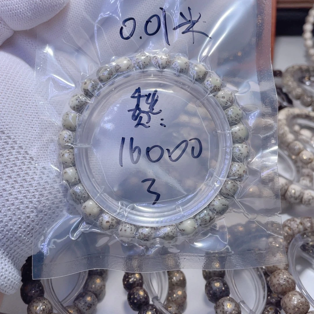 星月菩提手串旬*?星月