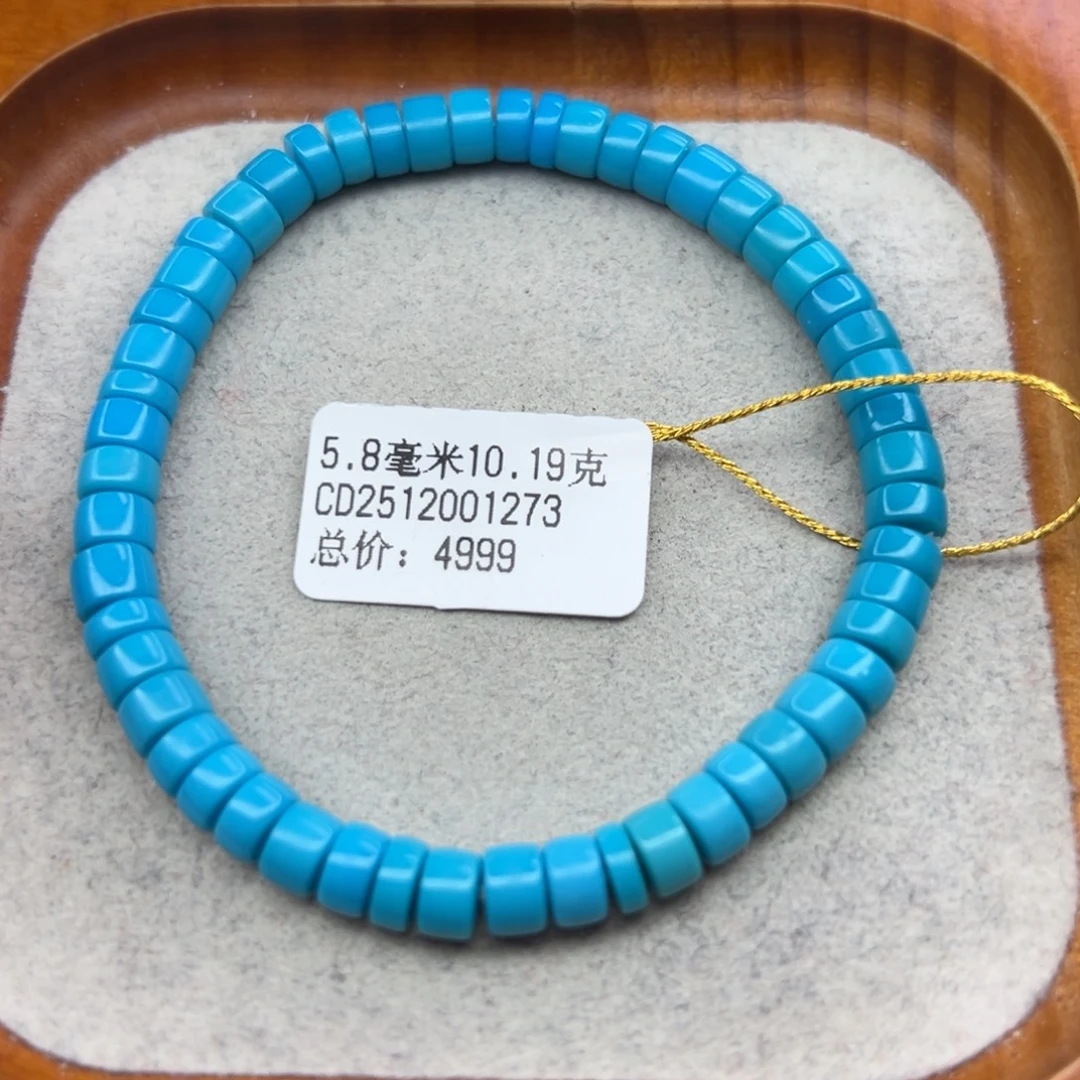 绿松石未镶嵌珠宝半成品