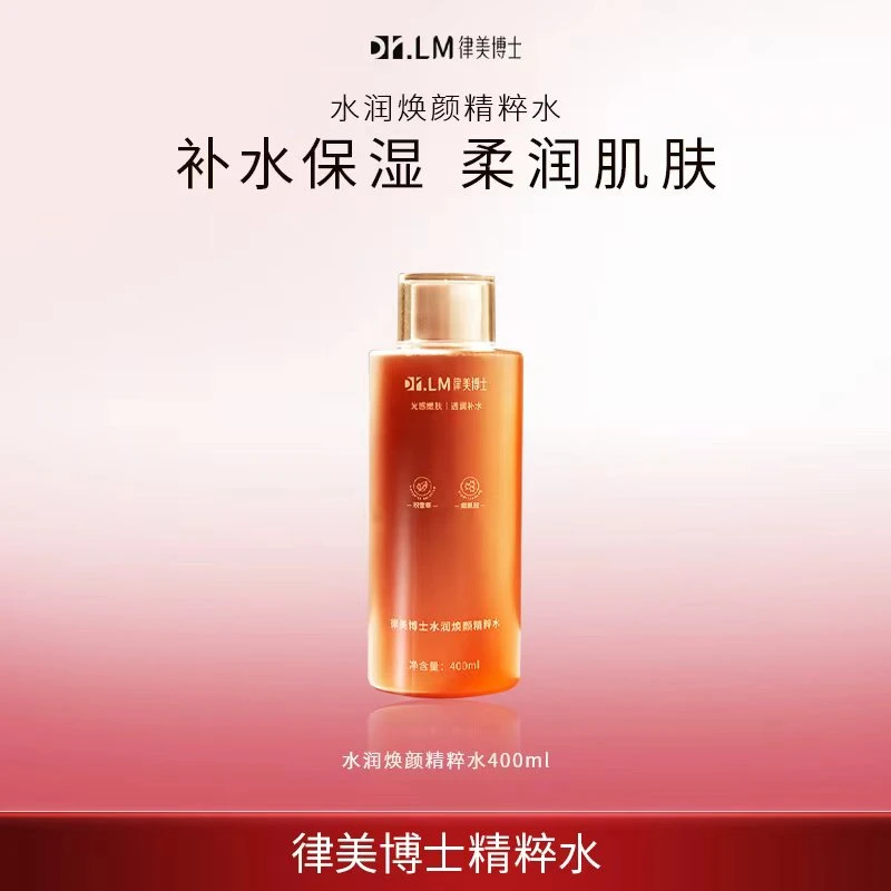 【Dr.LM律美博士】律美博士水润焕颜精粹水