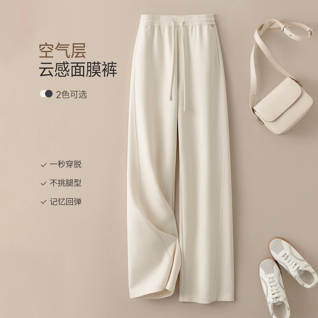 IHIMI/海谧2025年秋季新款女装百搭莱赛尔抽绳松紧腰直筒休闲裤