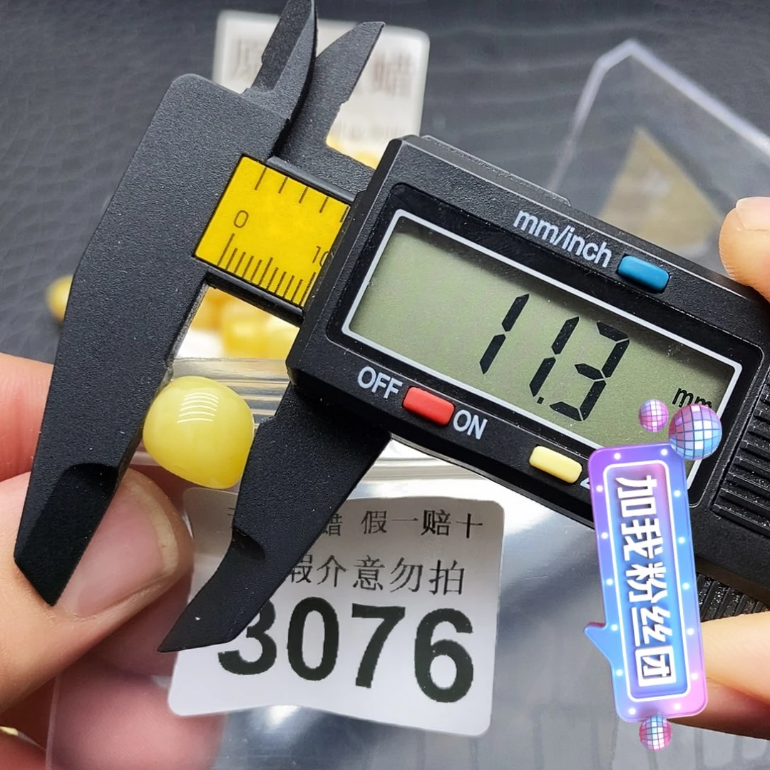 蜜蜡未镶嵌珠宝奇石3076