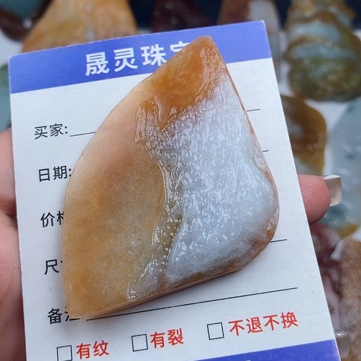 颈饰未镶嵌翡翠天然