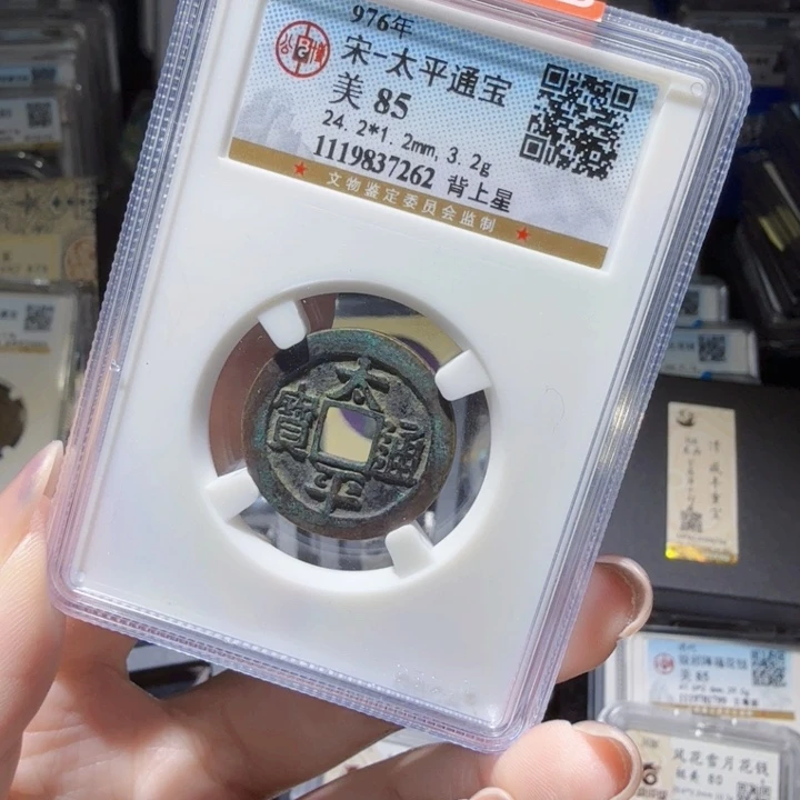 铜As历朝历代……7262