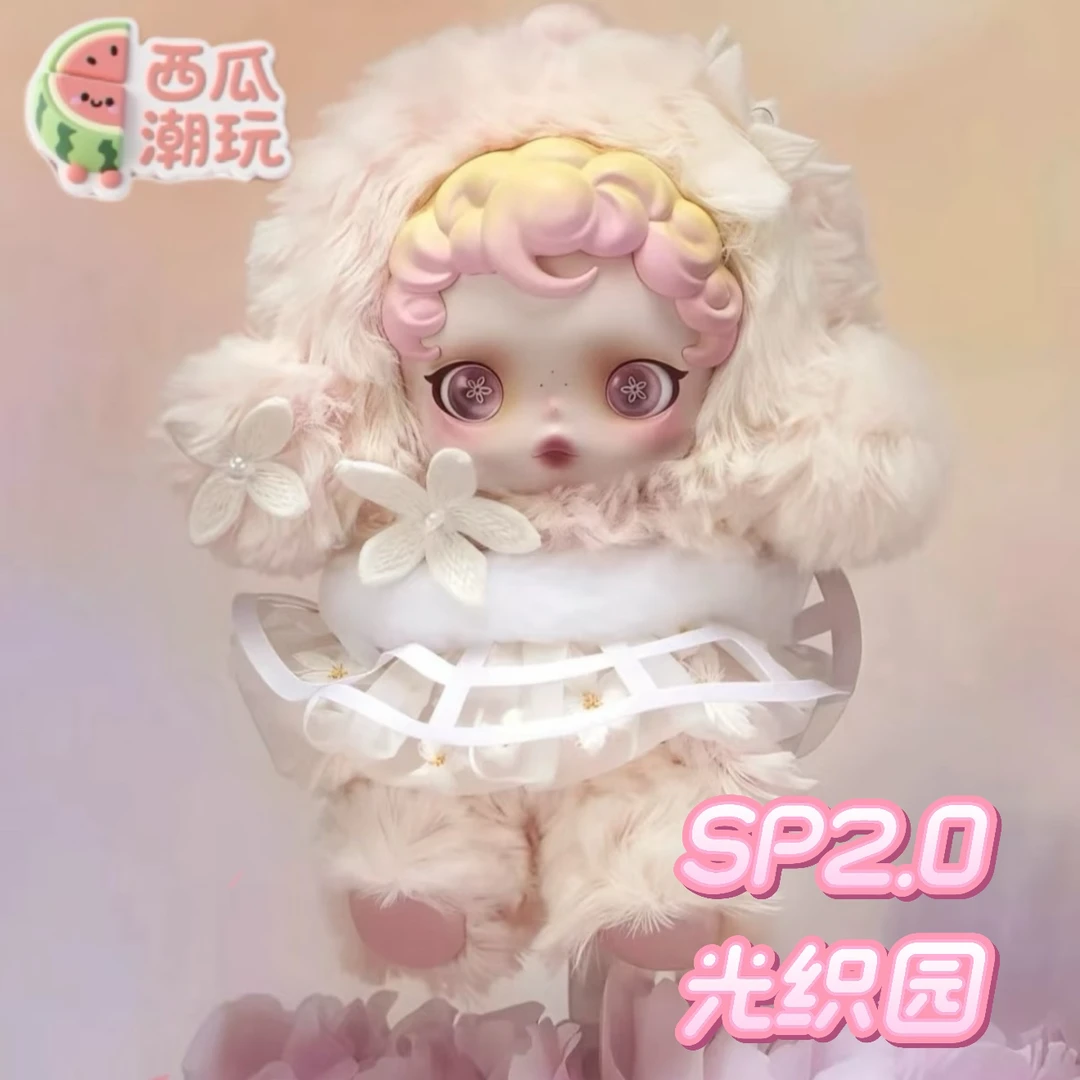 光  织  园SP 二代毛绒公仔盲盒