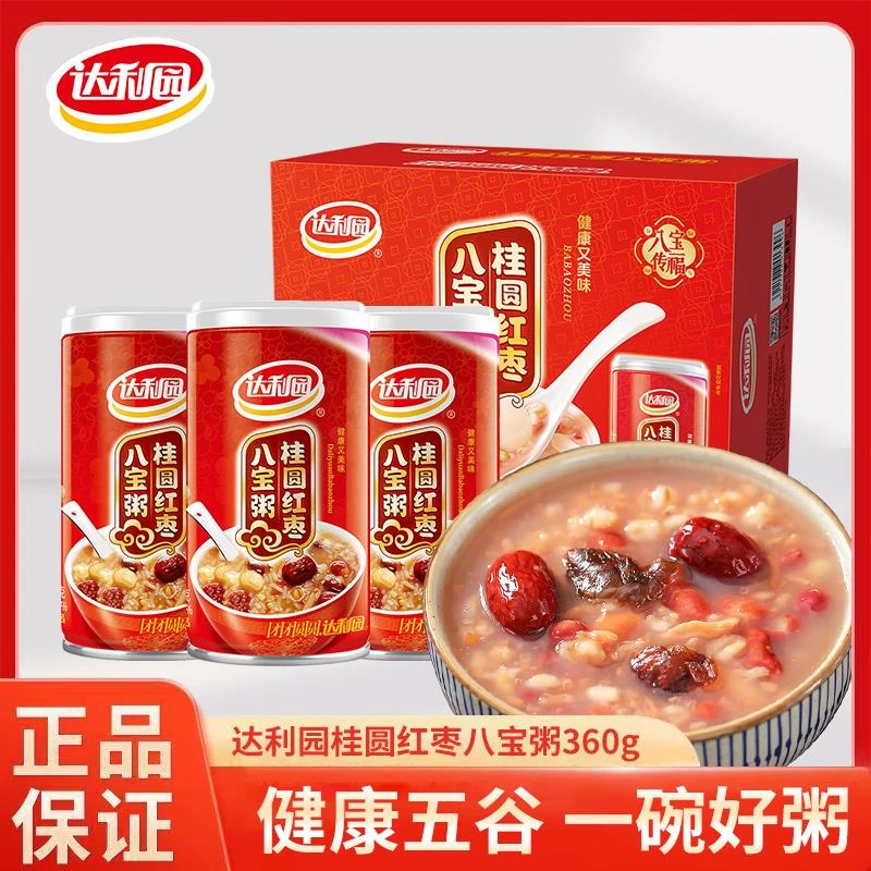 达利园八宝粥多口味营养速食早餐便捷美味营养搭配营养丰富