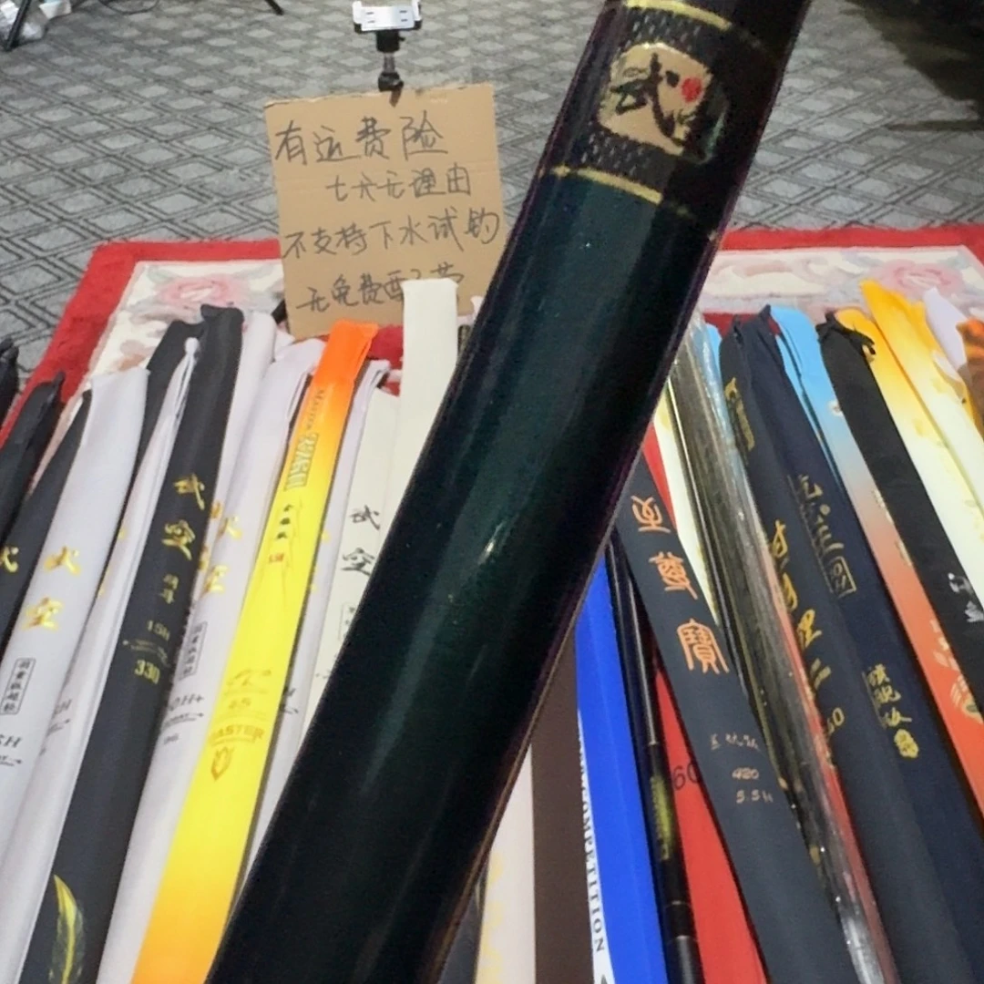悲***,1.8m以下碳素羽量版二代8.8号4.8米一支