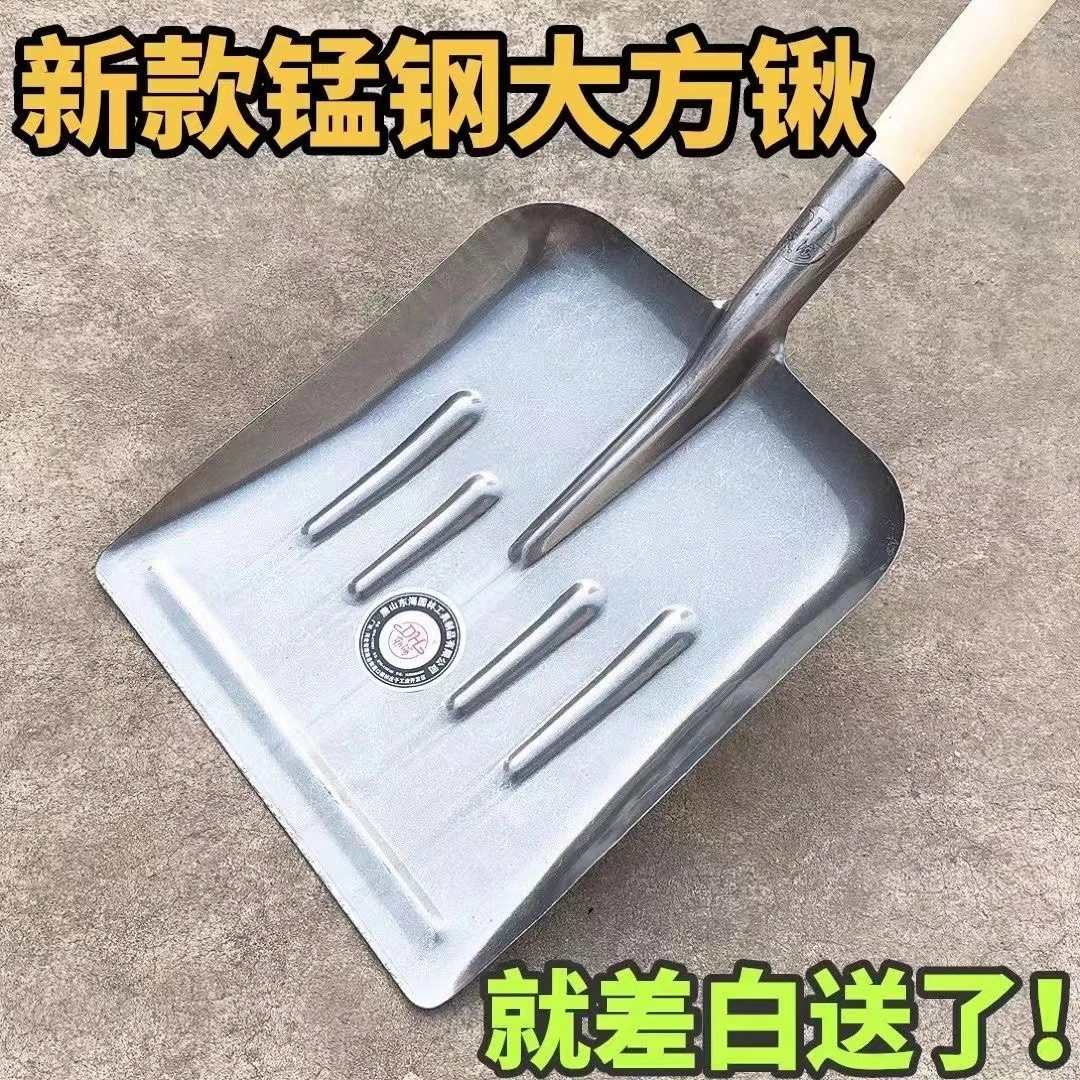锰钢新款特大号牛粪铁锹加宽加厚大方平头大号农用养殖场清粪神器