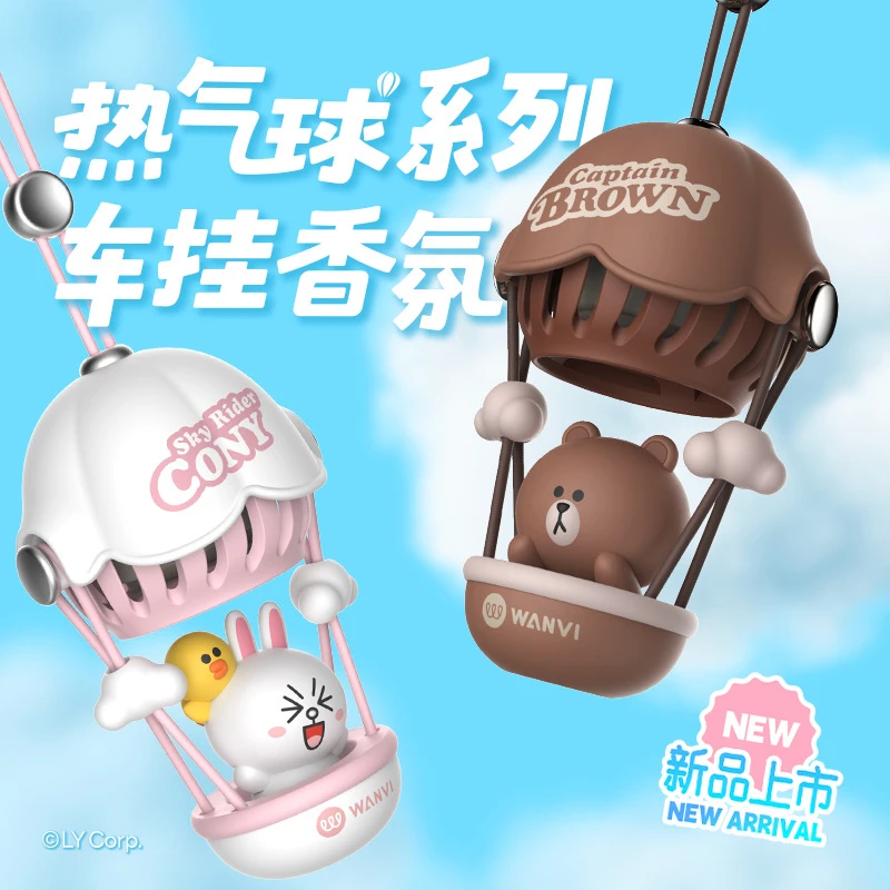 玩味WANVI热气球系列香氛车挂汽车车载临时挂件男女可爱卡通公仔