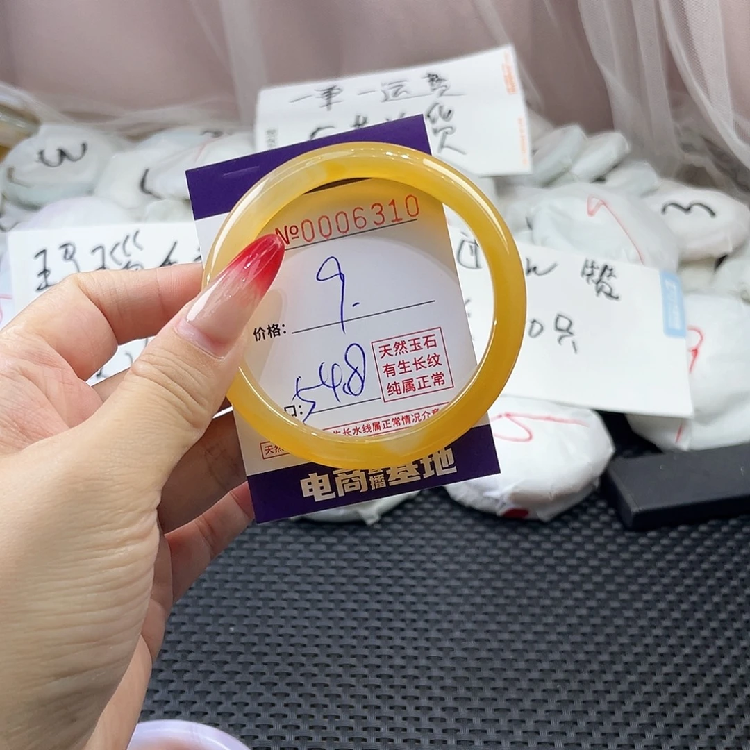 手镯玛瑙/玉髓未镶嵌310