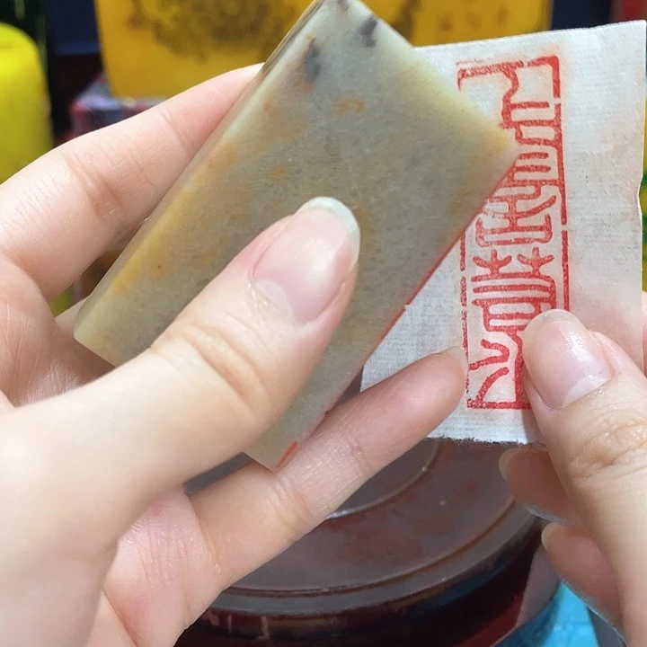 寿山石印石篆刻印章引首章闲章姓名章生日礼物