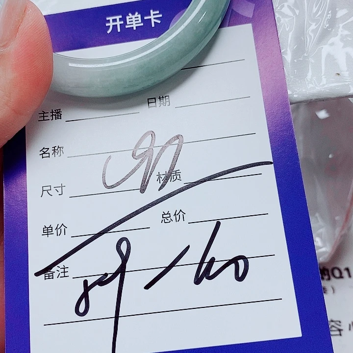 翡翠未镶嵌手镯（圆镯）