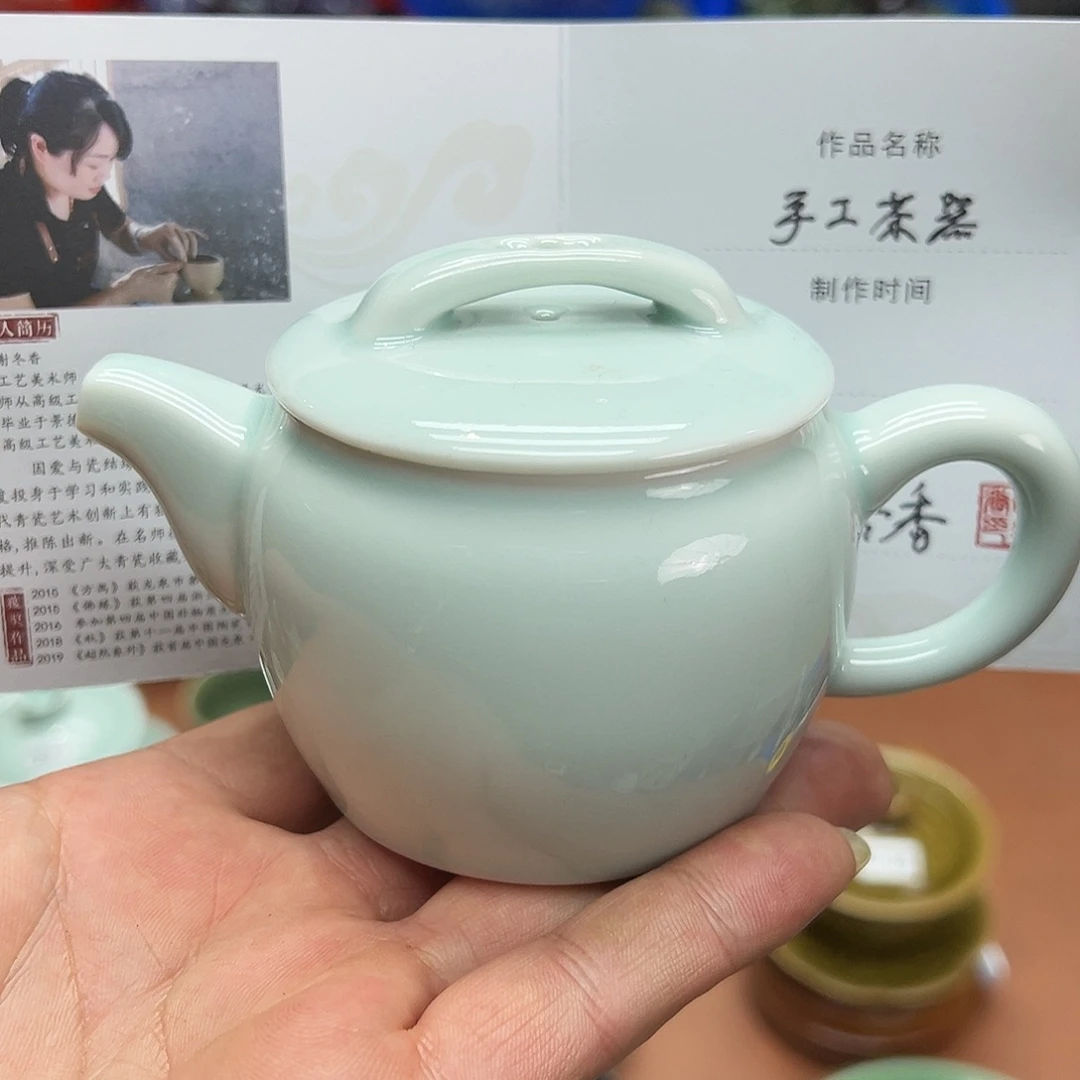 玖玥茶器 龙泉敬悦青瓷