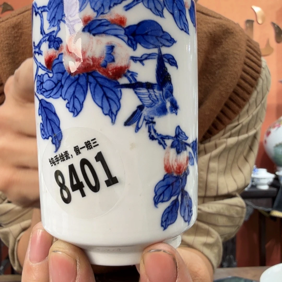 吴义松甄选陶瓷8401