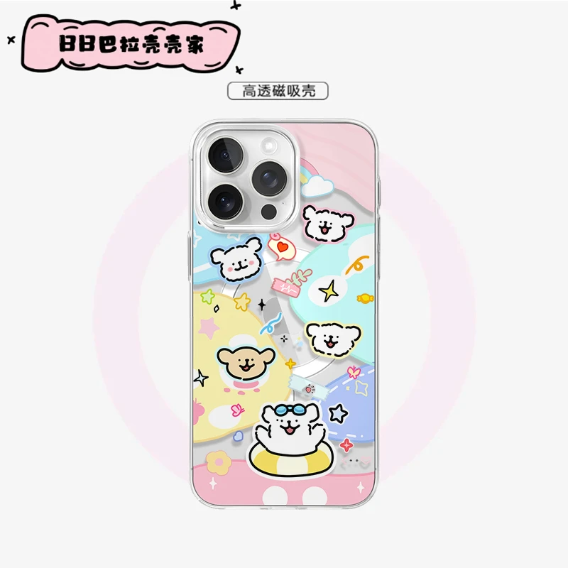 线条小狗小图卡通图案苹果创意防摔手机保护壳可爱涂鸦趣味