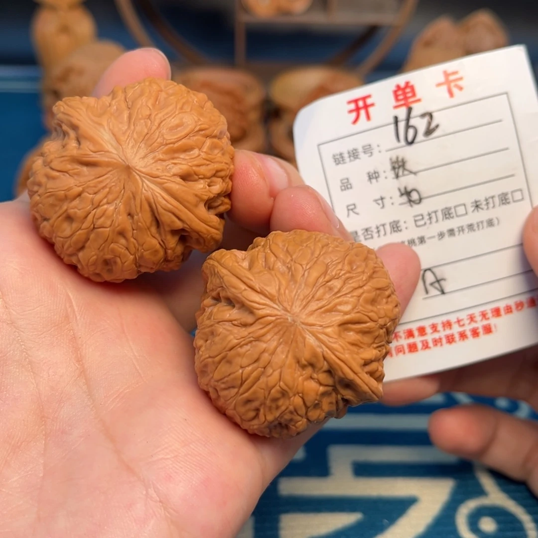 文玩核桃把件文玩