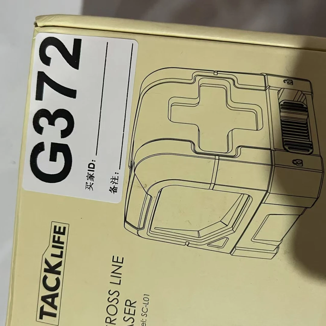 准新品  【G372】高端日用厨房小家电/按照主播说的去拍