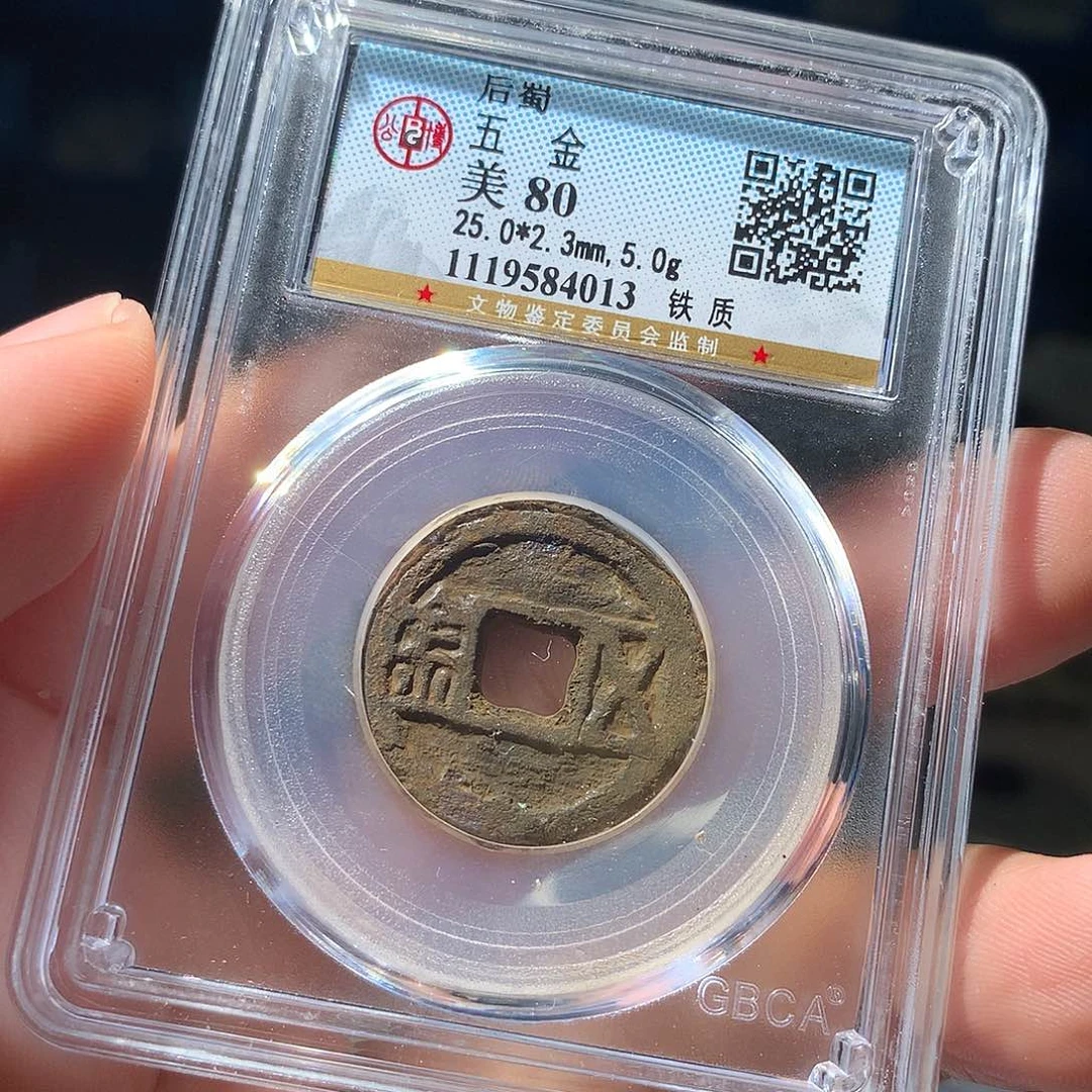 金属QY。钱钱钱钱钱80分4013
