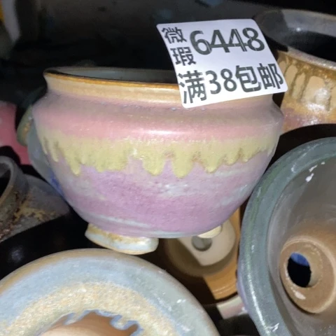 罐6448 微瑕38包邮景德镇陶瓷