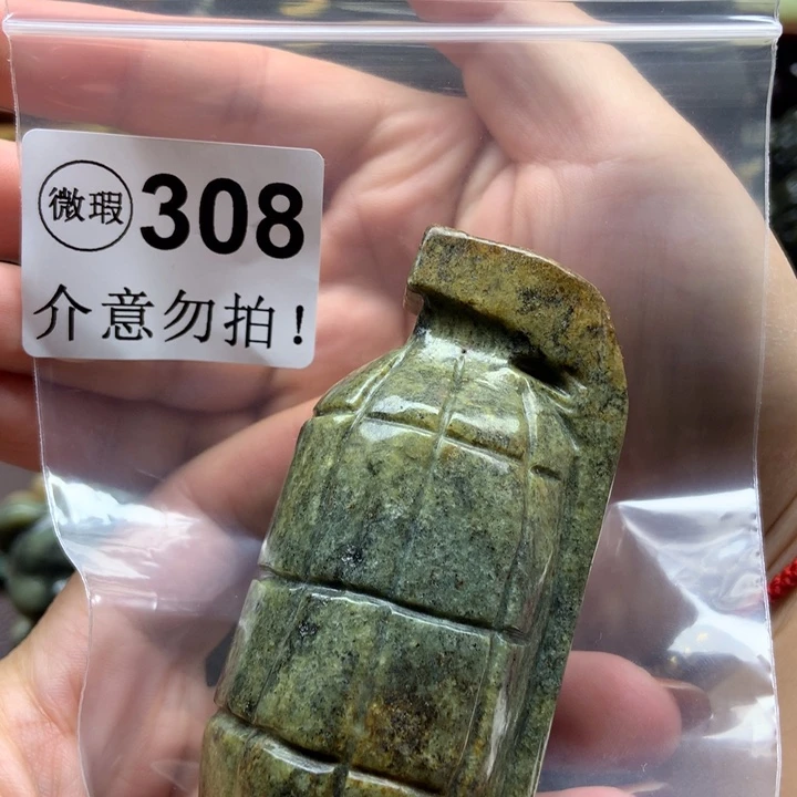 飞***鸟透闪石质玉未镶嵌把件
