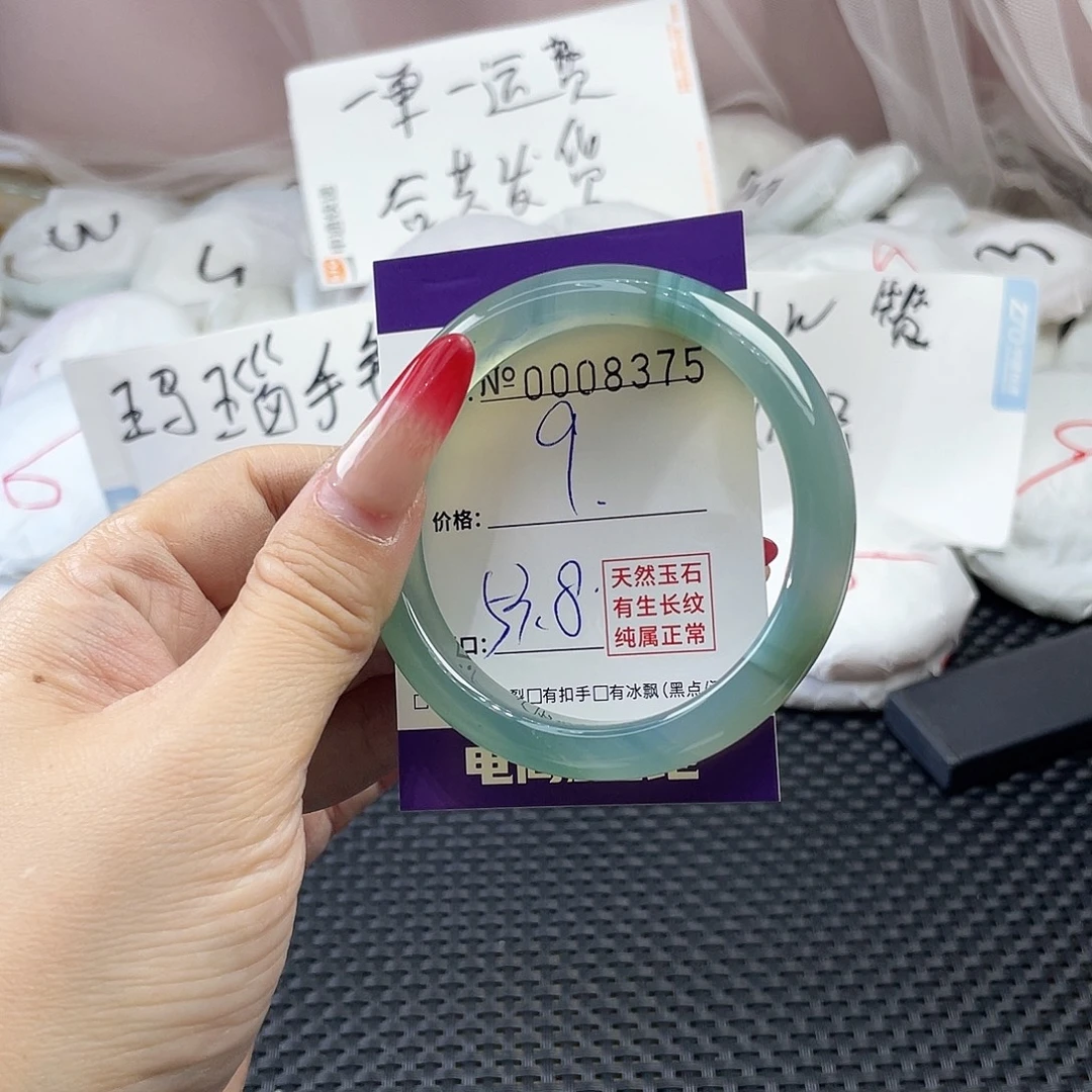手镯玛瑙/玉髓未镶嵌375
