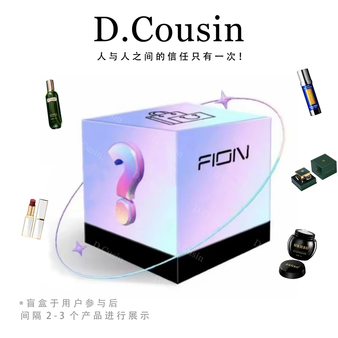 打开小小的盲盒，给您大大的快乐 口红现货