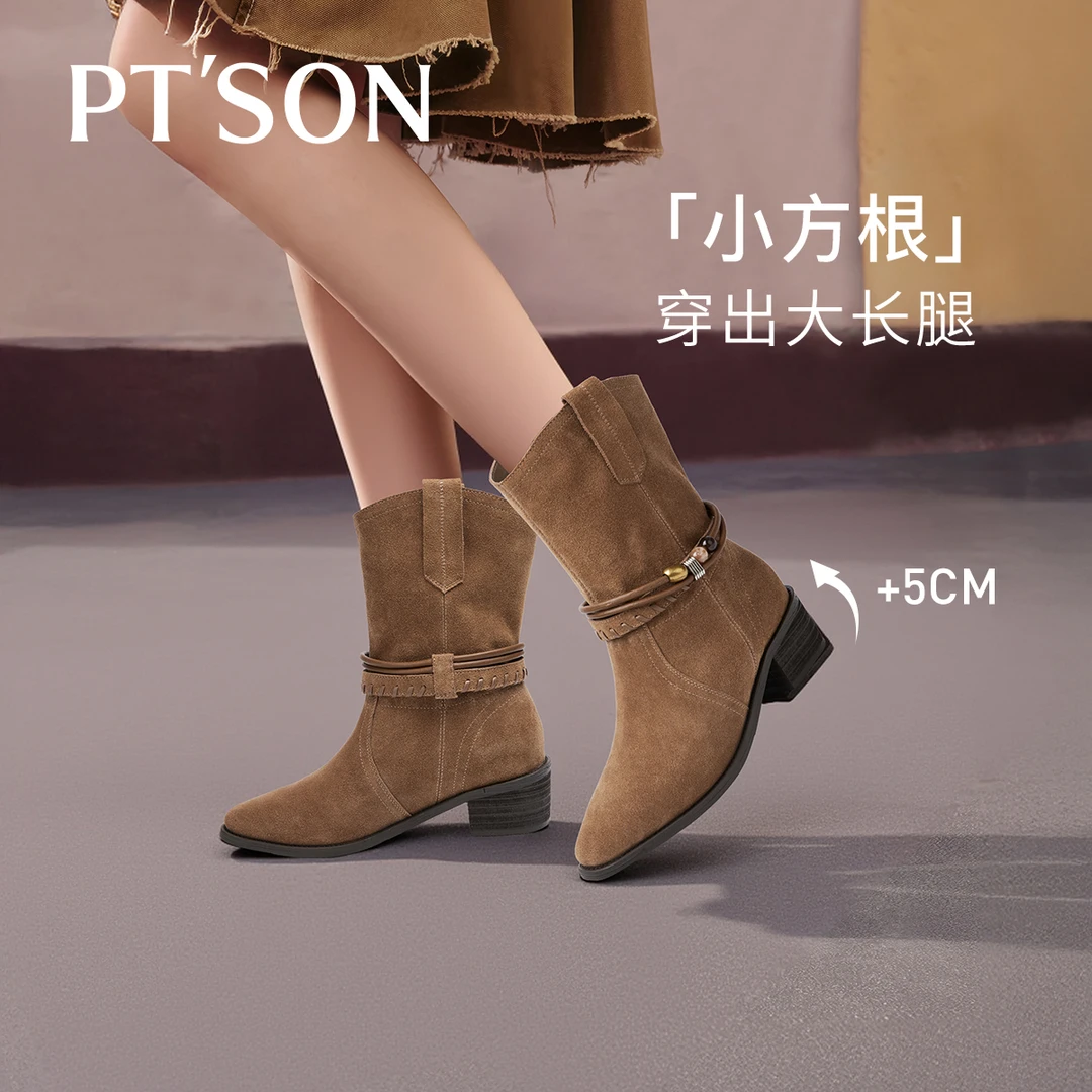 【欧艾美学】百田森PBH25823西部牛仔靴子女爆款法式尖头时装短靴