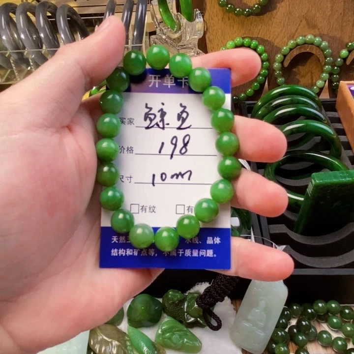 鲸****和田玉（碧玉）未镶嵌手链
