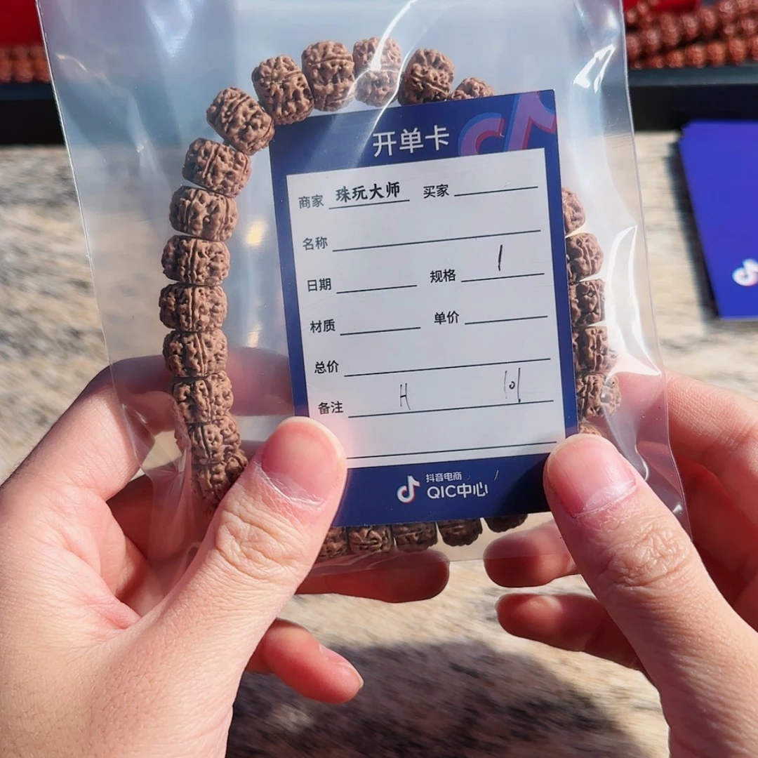 【闪购商品】吊坠金刚菩提一**欢101………